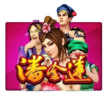 Pan Jin Lian - SPONSOR777
