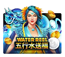 Water Reel - SPONSOR777