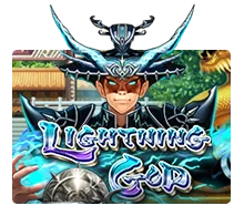 Lightning God - SPONSOR777