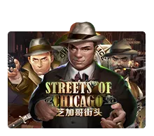 Streets Of Chicago - SPONSOR777