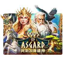 Gods Of Asgard - SPONSOR777