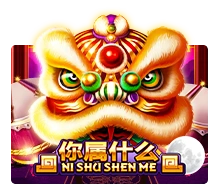 Ni Shu Shen Me - SPONSOR777