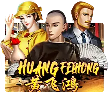 Huang Fei Hong - SPONSOR777